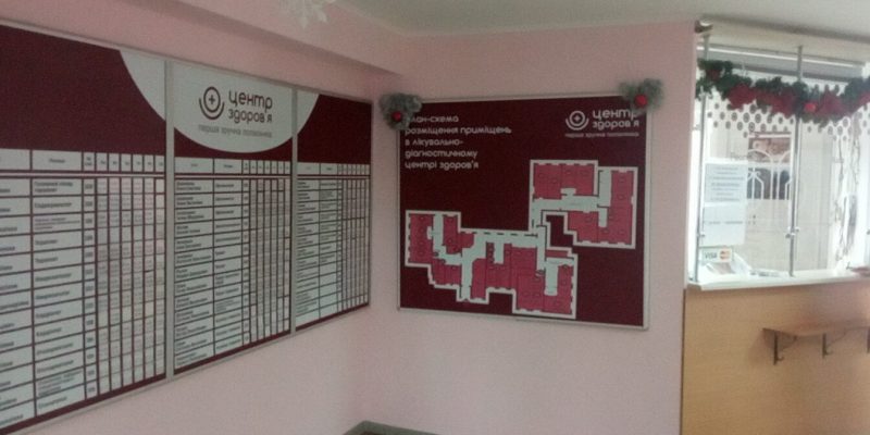 Зміни в графіку прийома гінеколога Гунько Лідії Григорівни