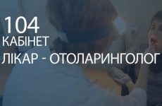 Хронічний Тонзиліт: причини, симптоми та лікування