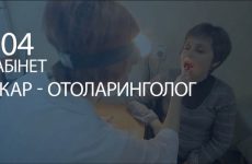 Тонзиллор лікування ультразвуком піднебінних мигдаликів.