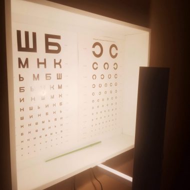 ОФТАЛЬМОЛОГ — ДЕТАЛЬНИЙ ОГЛЯД ОЧЕЙ